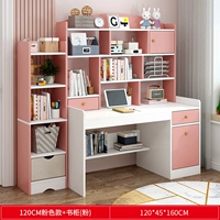 Розовый книжный шкаф, 120см