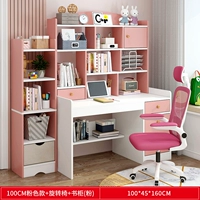 Розовый обучающий книжный шкаф, 100см