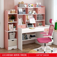 Розовый обучающий книжный шкаф, 120см