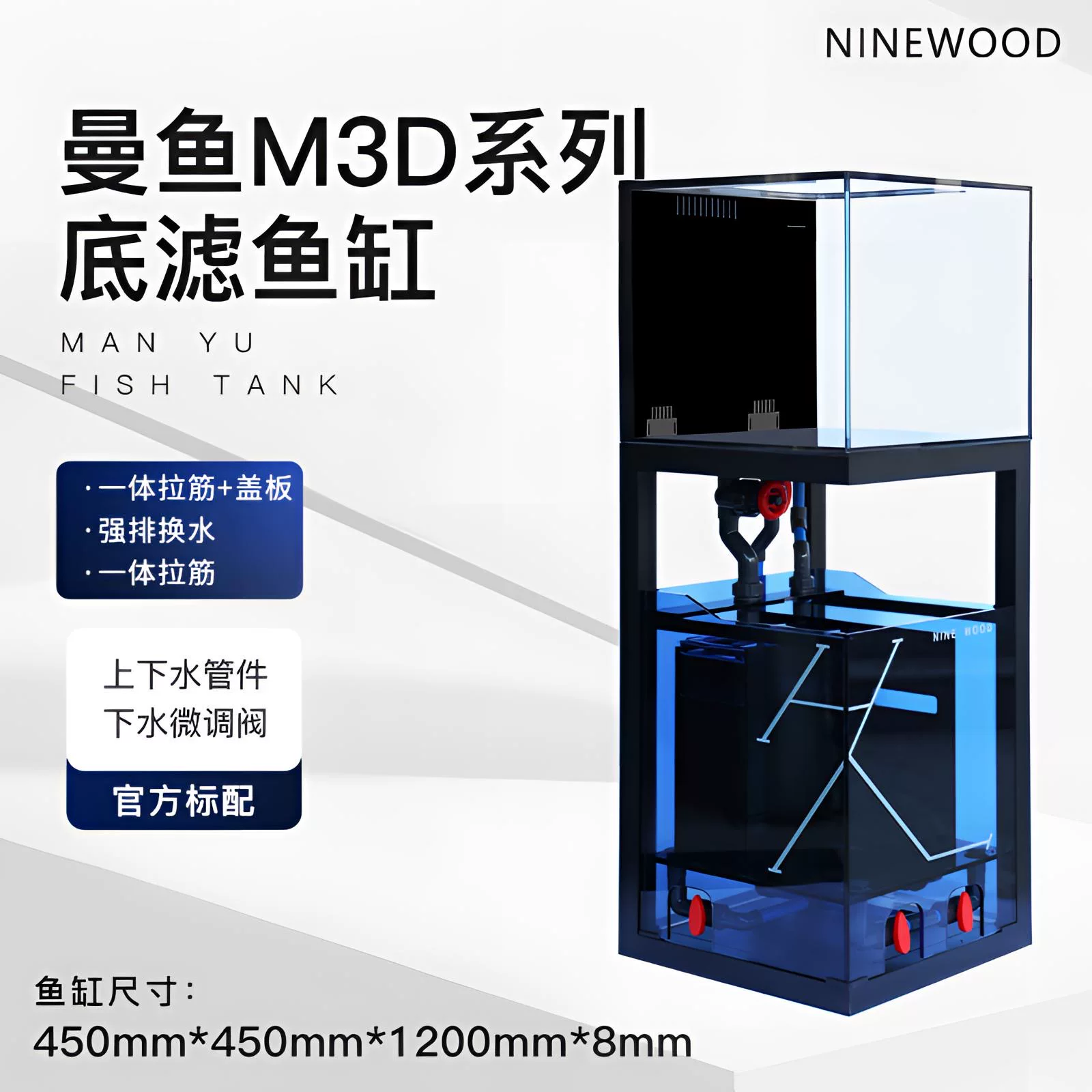 NINEWOOD久物曼鱼M3D底滤鱼缸白玉玻璃小型方缸兰寿金鱼底滤鱼缸 detail 19