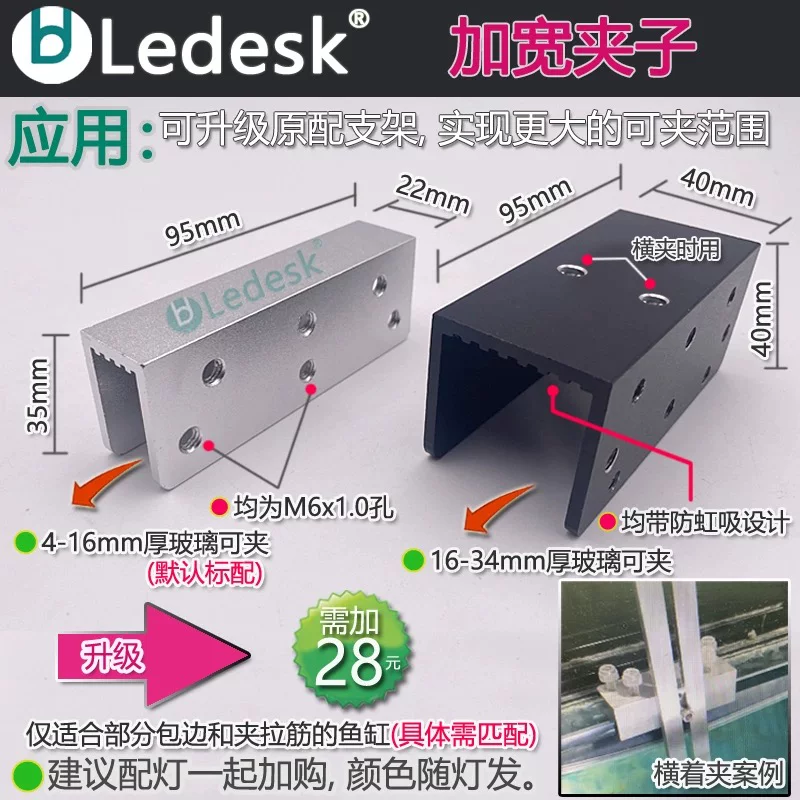 Ledesk乐迪鱼缸灯原生溪流缸灯72w爆藻灯全光谱筒灯飞碟水草扁灯 detail 27