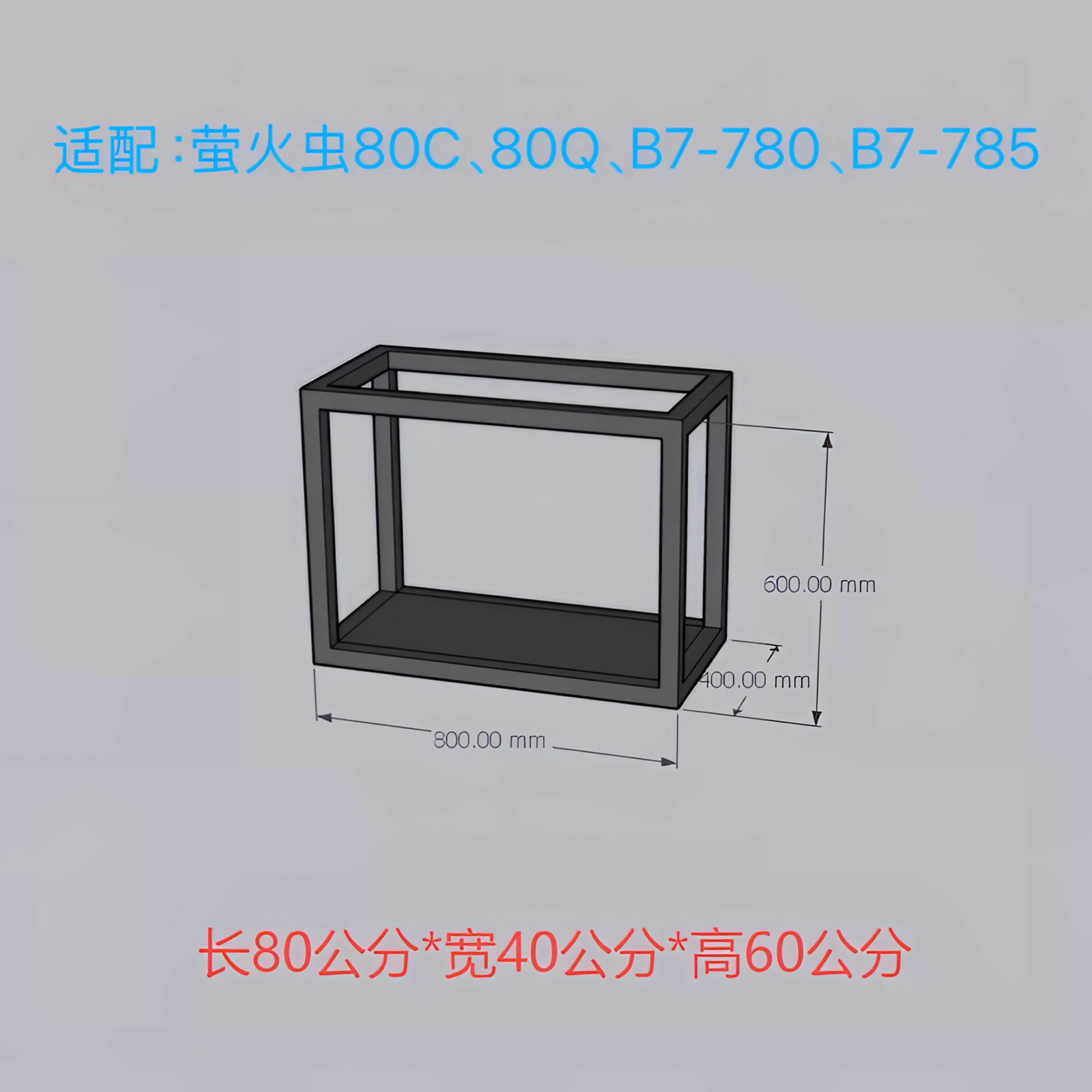 【久物萤火虫鱼缸专用架子】一体碳素钢纳米烤漆无缝焊接鱼缸架子 detail 23