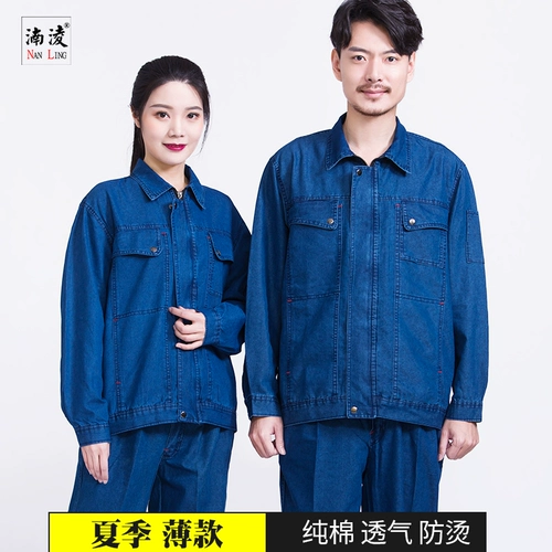 Летний тонкий джинсовый хлопковый комбинезон, защита от ожогов