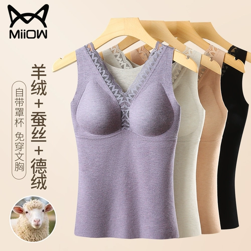 Удерживающая тепло бархатная утепленная майка топ, топ с чашечками, зимнее нижнее белье