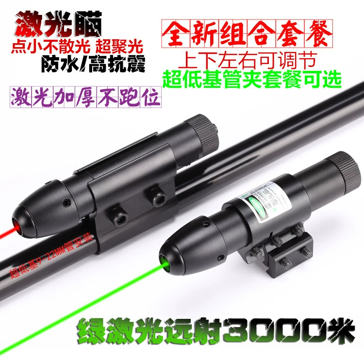 [激光配件电池鼠尾红光瞄准器抗震绿光校准仪弹工玩具瞄准红外线]