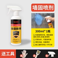 [Усиление поверхности стены] 300 мл/бутылка около 2-4㎡ песка Fix/Alkali/Anti-Mold/Probose