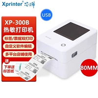 USB-соединение 300B 20-50 мм