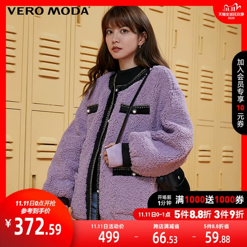 Vero Moda Демисезонная многоцветная утепленная куртка, 2020, в стиле Шанель