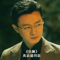 [Пакет 2] рамка черного серебряного зеркала+Gao Qi Some Lasterless