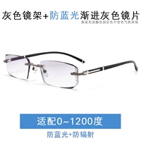 [Пакет 11] Черно -разбросанная зеркальная полка+анти -белле светло -серый