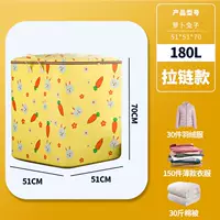 180L-Radish Rabbit-Zipper Model