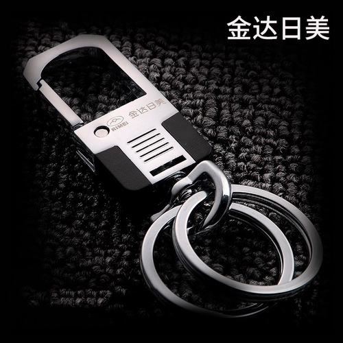 Креативный брелок, ключи от машины, цепочка, подвеска с застежкой, простой и элегантный дизайн