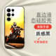 KTM Motorcycle Phone Cases Covers Phone Cases Covers Matte Silicone TPU – Motorsport Galaxy S24, Galaxy S24 Plus, Galaxy S24 Ultra, Galaxy S23, Galaxy S23 Plus, Galaxy S23 Ultra, Galaxy S22, Galaxy S22 Plus, Galaxy S22 Ultra,