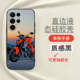 KTM Motorcycle Phone Cases Covers Phone Cases Covers Matte Silicone TPU – Motorsport Galaxy S24, Galaxy S24 Plus, Galaxy S24 Ultra, Galaxy S23, Galaxy S23 Plus, Galaxy S23 Ultra, Galaxy S22, Galaxy S22 Plus, Galaxy S22 Ultra,