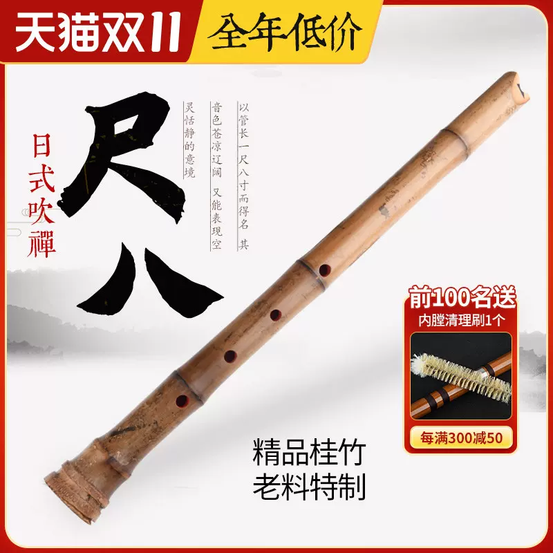 50%OFF 篠笛三本調子唄用(道中)新品 和楽器 - neatlinemaps.com