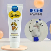 Pet Hair-Gem Blue (инструмент доставки)