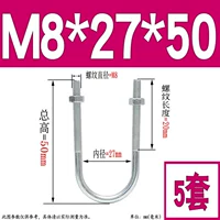 M8*27*50 (5 подходов)