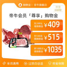 Рыба мясо/фрукты и овощи/кулинария-магазины золота [Ограниченному