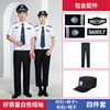 (Cotton) White short -sleeved+good old -fashioned summer pants+general special security hat