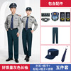 (Cotton) Gray long sleeves+good new summer pants+general special security cap+tie
