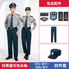 (Cotton) Gray long sleeves+good new summer pants+general -purpose special security caps