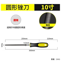 10 -inch [Yuanzhu] Внезапная огня высокая углеродная сталь