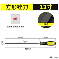 12 -INCH [Fang Yan] Внезапная огня с высокой углеродной сталью