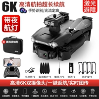 Электрохимическая линза 6K HD Dual -Camera Switch [540 ° Лазерная препятствия Изугание/Увеличение потока света/ОДИН -КИЗКИ