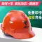 Trung Quốc Telecom mũ bảo hiểm an toàn giám sát công trường xây dựng dự án xây dựng tiêu chuẩn quốc gia dày mũ bảo hiểm xây dựng điện mũ thợ điện in mũ 