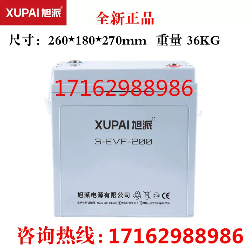 骆驼蓄电池6-QW-180min(720)N120 /12V120AH 汽车启动电瓶DF系列-Taobao