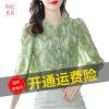 Товары от 初妃衣品