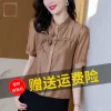 Товары от 初妃衣品