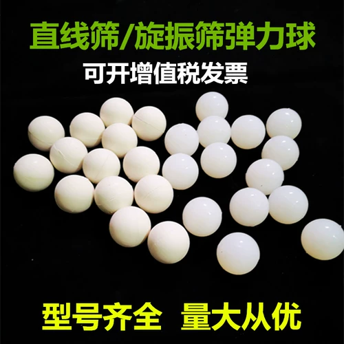 Резиновый высокий износостойкий прыгучий мяч с аксессуарами, вибрация