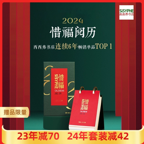 Подлинный календарный календарный календарный календарный календарный календарный календарный календарный календарный календарный календарный календарный календарный календарный календарный календарный календарь Календарь