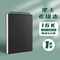 16K Card (1 книга)