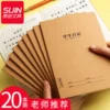 Товары от 莱亿博办公用品专营店