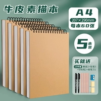 Cowea A4 (5 комплект 10 наборов для эскиза)