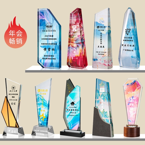 Трофей с хрустальной цветной печать