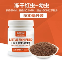 Сублимированный, 500 мл