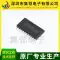 Mới Tianwei TM1621D TM1621 SOP-24 RAM lập bản đồ cảm ứng LCD chip điều khiển ic 4017 có chức năng gì ic 7805 chức năng IC chức năng