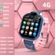 Простое обновление Pink Blue ★ 4G Full Netcom+Video Call+большой батарея+позиционирование GPS+4G память
