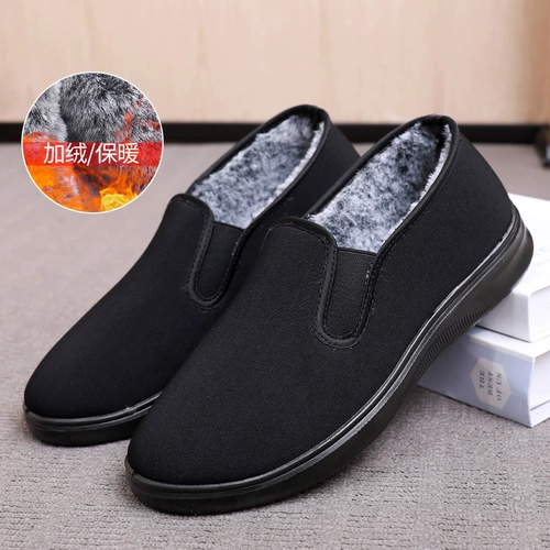 Слипоны, зимние нескользящие утепленные удерживающие тепло туфли, мягкая подошва