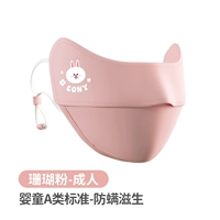 Взрослый [коралловый порошок Cogenie Rabbit]