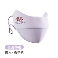 Взрослый [Таро Пурпур Пики Тити]