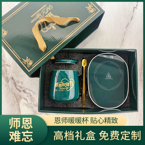 2023 г. Подарки на День учителя дайте учительнице практического класса подарка директор класса подарков Xie Shi Shi Shengli High -Dist