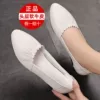Товары от 伊尔康皮革女鞋