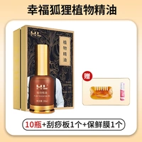 300ml