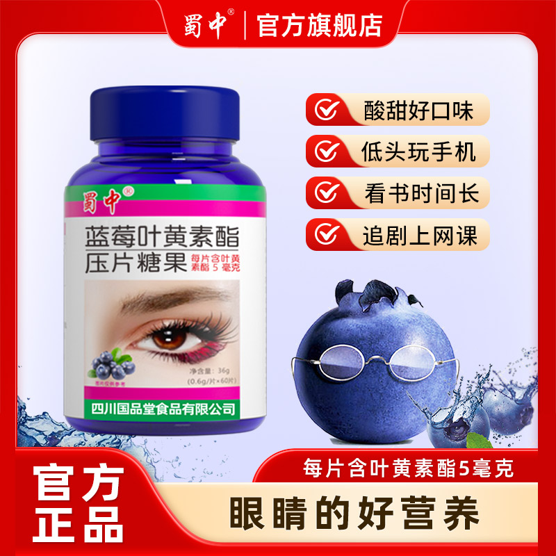 台湾蓝莓果粉