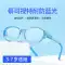 Kính bảo hộ chống gió, kính silicon chống phấn hoa cho trẻ em, kính chống mèo, kính bảo hộ trẻ em chống sương mù kèm theo đầy đủ Kính bảo hộ chống bụi