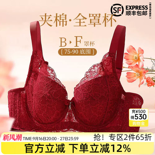 任选2件65折
